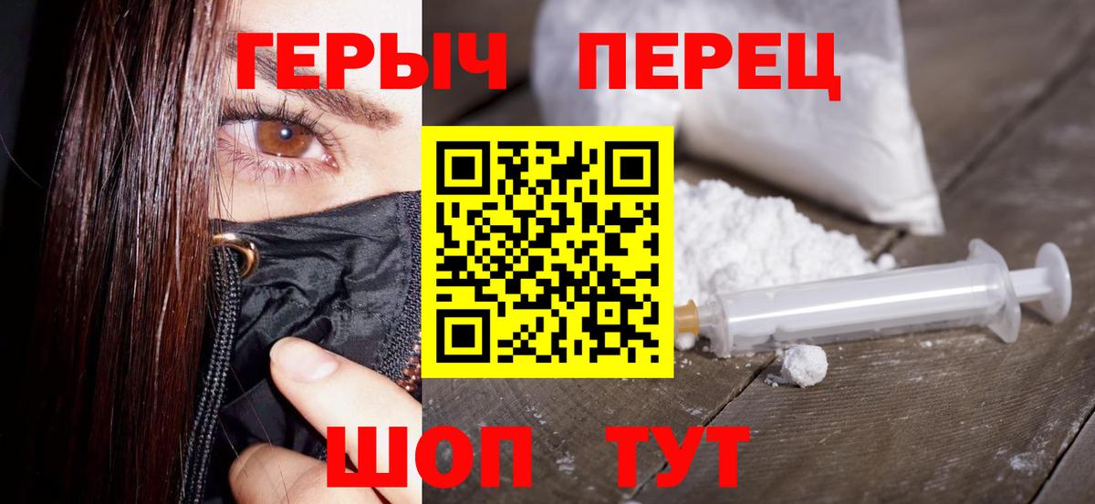 Михайловка  APVP СОЛЬ   КОКАИН  Где купить наркотики?  Мефедрон   Вход с VPN  Конопля  Гашиш 