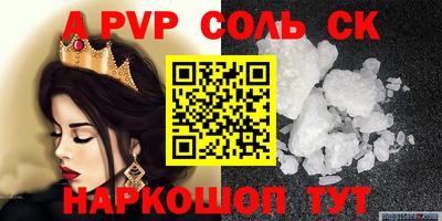 соль курить ск Гатчина