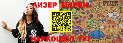 соль курить ск Гатчина