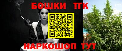 бутик Гагарин