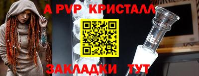 бутик Гагарин