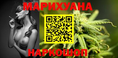 бутик Гагарин