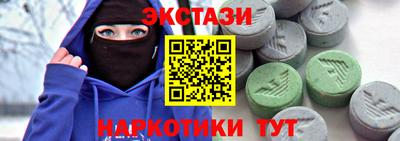 соль курить ск Гатчина