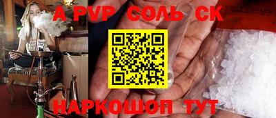 амфетамин Гай