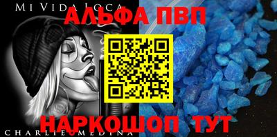 амфетамин Гай