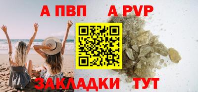 амфетамин Гай