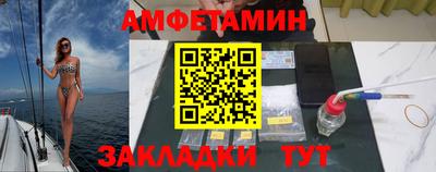 амфетамин Гай