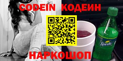 амфетамин Гай