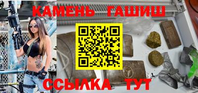 амфетамин Гай