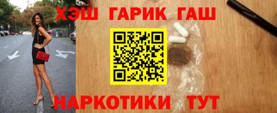 соль курить ск Гатчина