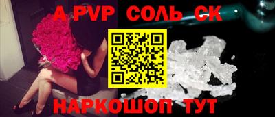 амфетамин Гай