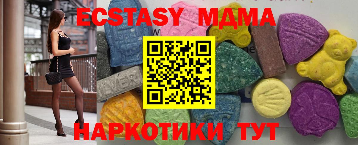 MDMA молли  MDMA молли  Вход с VPN  Михайловка 