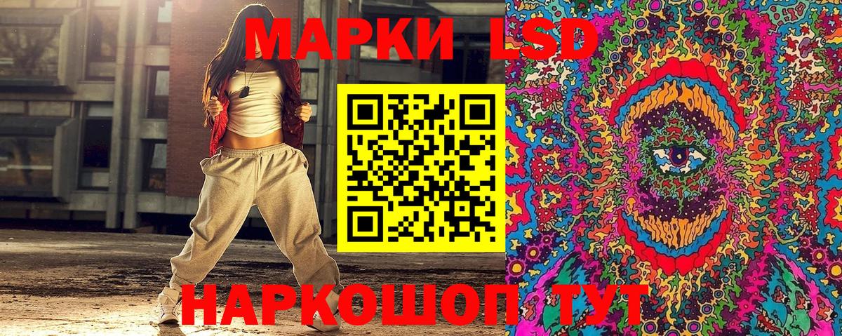 Марки N-bome 1500мкг  Марки NBOMe  Михайловка  Вход с VPN 