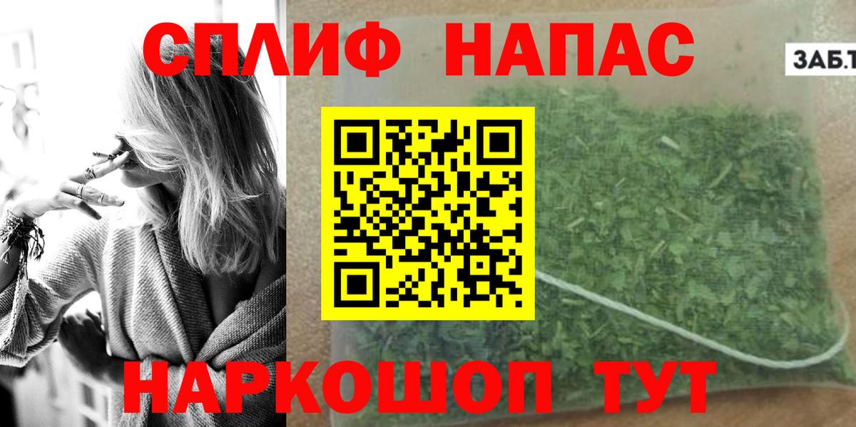 МАРИХУАНА марихуана  Конопля план  Вход с VPN  Михайловка  МАРИХУАНА сатива 